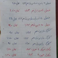 فروش کتاب کار امتحان نهایی یازدهم و دهم|کتاب و مجله آموزشی|قم, شهرک قدس|دیوار