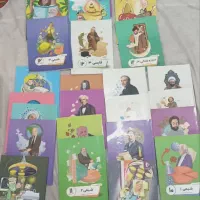 پک کتاب و سی دی پرش