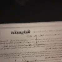 بخاری ۳۰۰۰۰ شومینه ای لوکس، برند شایسته|بخاری، هیتر، شومینه|تهران, ستارخان|دیوار