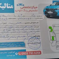 پراید مدل 1383...انژکتور|خودرو سواری و وانت|گنبد کاووس, |دیوار