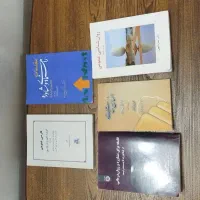 کتاب فلسفه روانشناسی عمومی