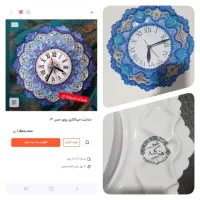 کم کارکرد|صوتی و تصویری|رشت, بازار|دیوار