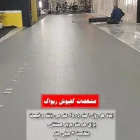 کناف و سقف کاذب و دیوار پوش|مصالح و تجهیزات ساختمان|عسلویه, |دیوار