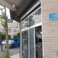 نیروی خانم پاره وقت جهت کار در خشکشویی