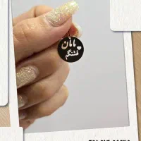 طلا های ارزان بمناسبت روز مادر و یلدا|جواهرات|نقده, |دیوار