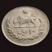 سکه‌های دوران پهلوی|کلکسیون سکه، تمبر، اسکناس|تهران, بلوار کشاورز|دیوار
