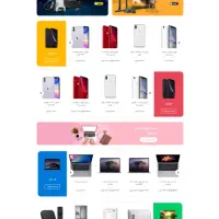 طراحی سایت حرفه ای - طراح سایت|خدمات رایانهای و موبایل|پرند, فاز ۱|دیوار