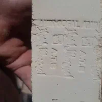 اجرتعاونی امین سفال اهواز اصل سویسه کارخانه گروه