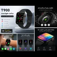 ساعت t900 شیک کاربردی واقتصادی