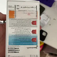 آیفون ۱۳ نرمال گارانتی دار|موبایل|اردبیل, |دیوار