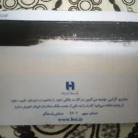 گمشده یک قطعه طلا و کارت بانکی خیابان نور