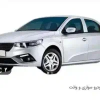 حواله تارا دنده ای مفت