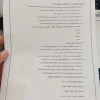 پرینت ارزان شهرک شهرداری ظفر مسکن