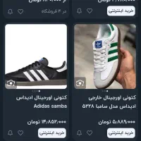 تعدادی کفش نو|کیف، کفش، کمربند|گرگان, |دیوار