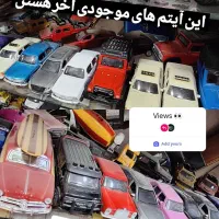 ماشین های فلزی دو درب بازشو