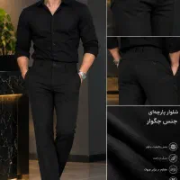 شلوار مجلسی با بهترین دوخت در ایران