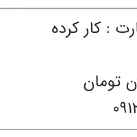 فروش سیم کارت دائمی