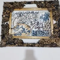 تابلوفرش وان یکاد چشم زخم وروزی اوردستباف باقاب|تابلو فرش|بومهن, |دیوار