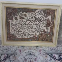 تابلو وان یکاد