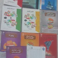 کتاب کنکور