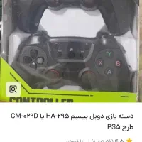 دسته کامپیوتر و گوشی|کنسول، بازی ویدئویی و آنلاین|زابل, |دیوار