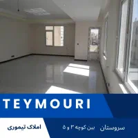 واحد-75-متری-روبه-جلو-با-پارکینگ-آماده-سکونت