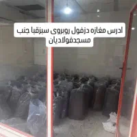 کشمش مویزآفتاب خشک