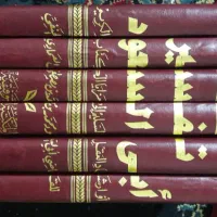 تفسیر روح المعانی ( کتب اهل سنت )|کتاب و مجله مذهبی|تهران, فلسطین (میدان انقلاب)|دیوار