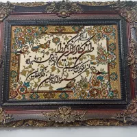 تابلو فرش|تابلو فرش|قزوین, |دیوار