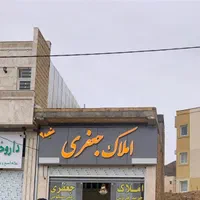 حیاط دار رهن کامل در لپویی