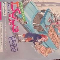 کتاب کنکوری تجربی|کتاب و مجله آموزشی|پلدشت, |دیوار