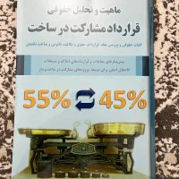 پکیج طلایی مشاوران املاک|کتاب و مجله آموزشی|شیروان (خراسان), |دیوار