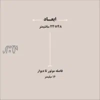 ساعت دیواری|ساعت دیواری و تزئینی|تهران, تهرانسر غربی|دیوار