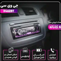 ضبط و پخش جی وی سی x462BT|سیستم صوتی خانگی|تهران, سعادتآباد|دیوار