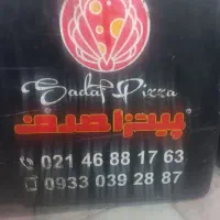 نیروی کار برای فست فود