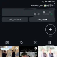 پیج 12/5کاملا واقعی بدون یک دونه فیک