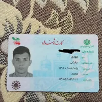 مدارک کمشده
