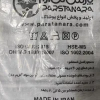 لباس کار یکسره|لباس|گرگان, |دیوار
