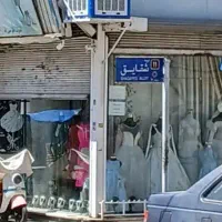 مغازه بر خیابان حسینی