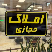 استخدام نیروی آبدارچی،نظافتچی و خدماتی آقا