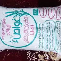 برنج|خوردنی و آشامیدنی|شوشتر, |دیوار