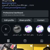 فروش کسب و کار انلاین بدلیل مهاجرت