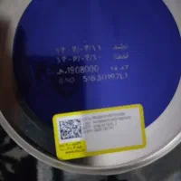 قوطی شیر خشک|ظروف نگهدارنده، پلاستیکی، یکبارمصرف|مشهد, ایثارگران|دیوار