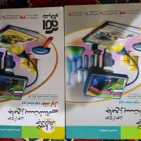 موج آزمون جامع زیست شناسی