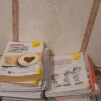 کتب درسی|کتاب و مجله آموزشی|چرداول, |دیوار