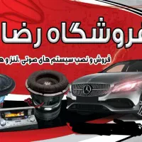 دزدگیر،سیستم صوتی،ردیاب،مانیتور،باند