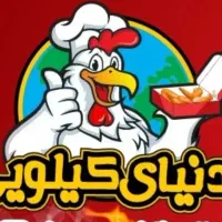 سوخاری زن کمک آشپز کارگر فست فود