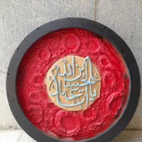 تابلو ماه یااباعبدالله