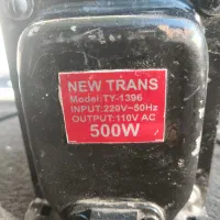 ترانس کاهنده|ابزارآلات|مرودشت, ثبت احوال|دیوار