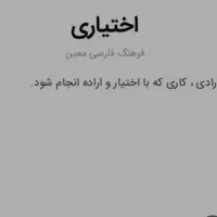 شارژ رایگان مفت